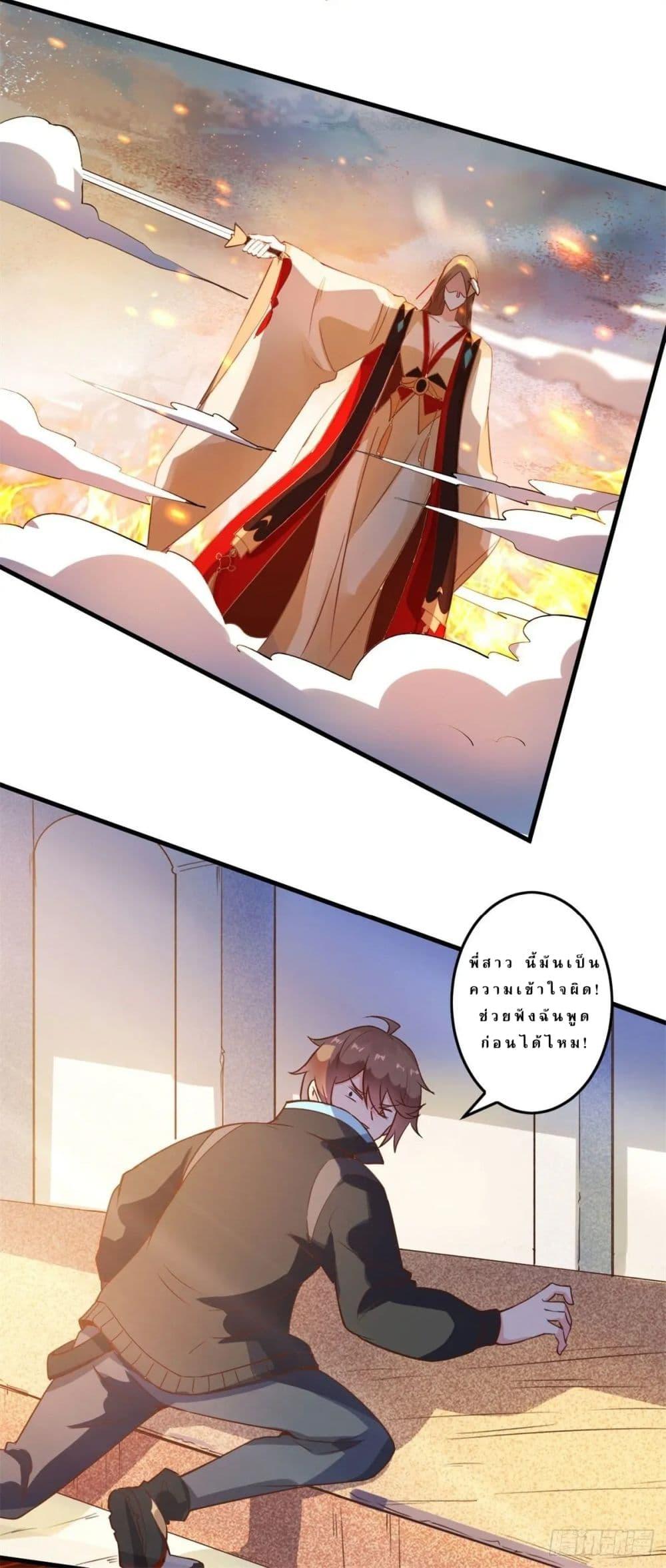 Manga-lc-com อ่านมังงะ อ่านการ์ตูน ออนไลน์ ฟรี My Journey To The West ตอนที่ 1 2 3 4 5 6 7 8 9 10 11 12 13 14 ฟรี ไม่มีโฆษณา Manga-lc - อ่าน มังงะ อ่าน การ์ตูน ออนไลน์ อ่านมังงะ ฟรี