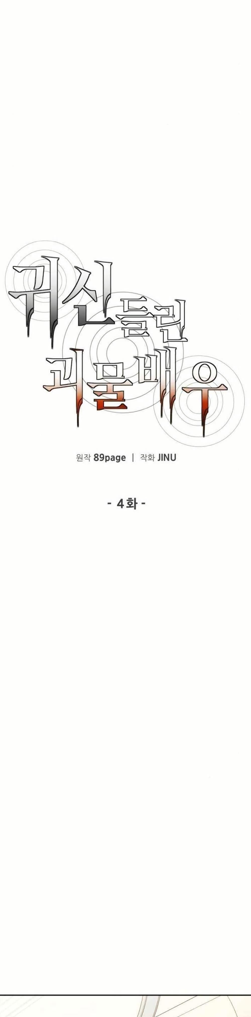 Manga-lc-com อ่านมังงะ อ่านการ์ตูน ออนไลน์ ฟรี The Possessed Prodigy Actor ตอนที่ 1 2 3 4 5 6 7 8 9 10 11 12 13 14 ฟรี ไม่มีโฆษณา Manga-lc - อ่าน มังงะ อ่าน การ์ตูน ออนไลน์ อ่านมังงะ ฟรี