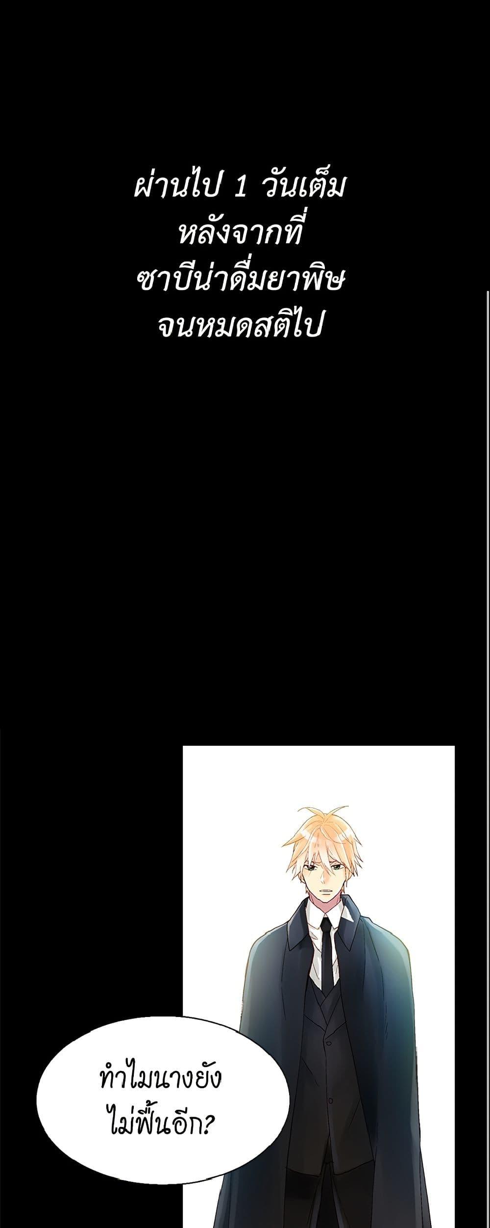 Manga-lc-com อ่านมังงะ อ่านการ์ตูน ออนไลน์ ฟรี Isekai Empress ตอนที่ 1 2 3 4 5 6 7 8 9 10 11 12 13 14 ฟรี ไม่มีโฆษณา Manga-lc - อ่าน มังงะ อ่าน การ์ตูน ออนไลน์ อ่านมังงะ ฟรี