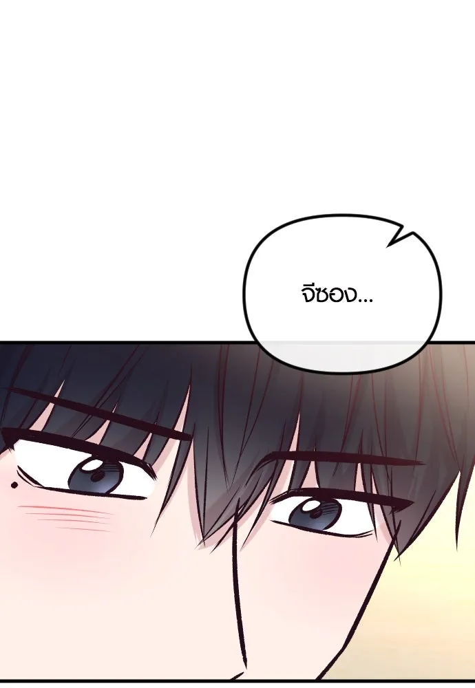 รักกันคนละครึ่งทาง ตอนที่ 41 รูปที่ 5