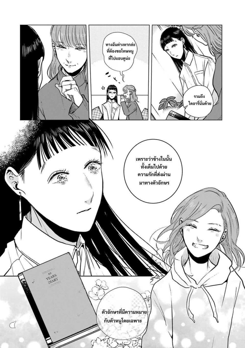 Manga-lc-com อ่านมังงะ อ่านการ์ตูน ออนไลน์ ฟรี Haru Tsuzuru, Sakura Saku Kono Heya de ตอนที่ 1 2 3 4 5 6 7 8 9 10 11 12 13 14 ฟรี ไม่มีโฆษณา Manga-lc - อ่าน มังงะ อ่าน การ์ตูน ออนไลน์ อ่านมังงะ ฟรี