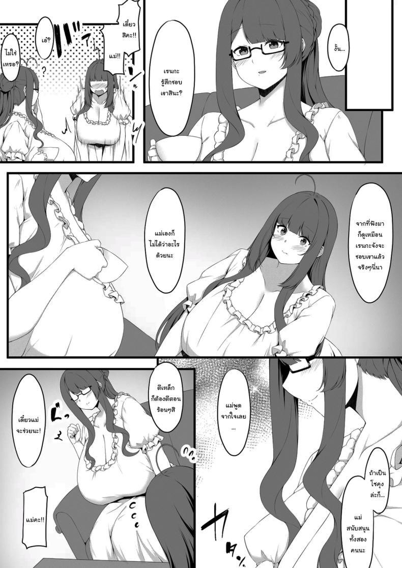 Doujin-Lc- อ่าน โดจิน มังฮวา เกาหลี ญี่ปุ่น จีน แปลไทย นักเรียนของผมเป็นคนหน้าอกใหญ่ (Arashiki Mamizu) ตอนที่ 1 2 3 4 5 6 7 8 9 10 11 12 13 14 ฟรี ไม่มีโฆษณา อ่าน โดจิน Manhwa เกาหลี ญี่ปุ่น จีน เรามีครบ คัดมาให้เน้นๆ โดจิน 18+ รับประกันความฟินโดย  Doujin Lc