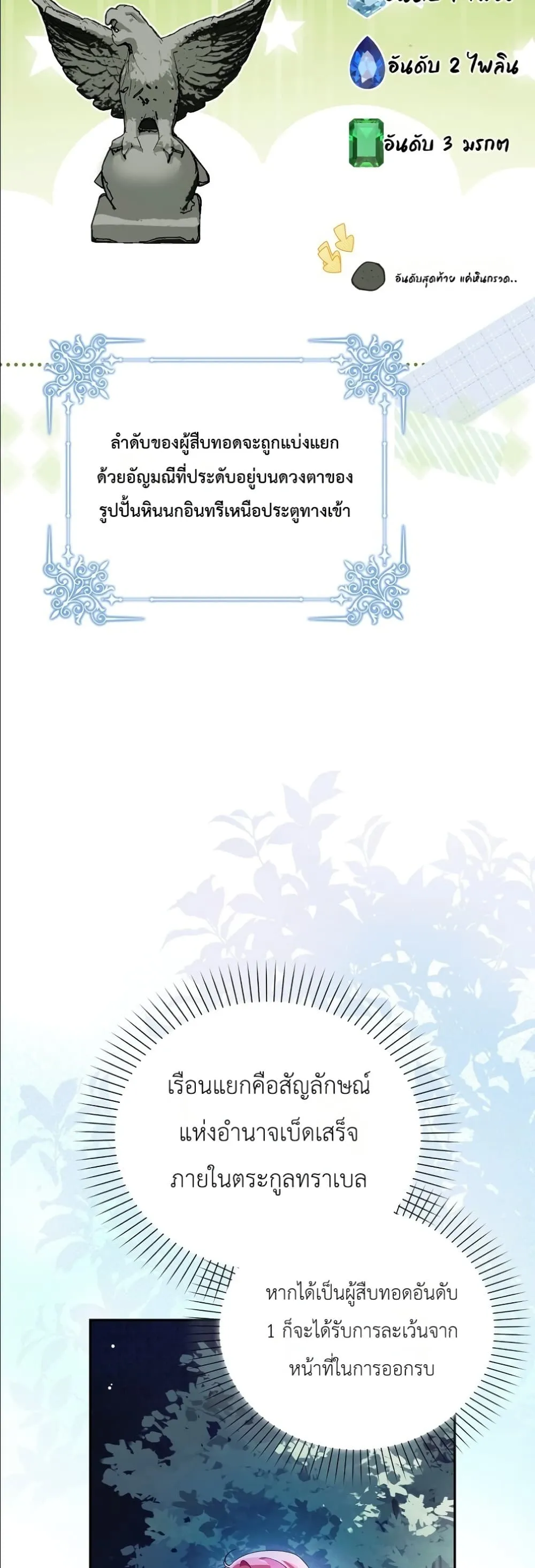 Manga-lc-com อ่านมังงะ อ่านการ์ตูน ออนไลน์ ฟรี I Will Save My Dad ตอนที่ 1 2 3 4 5 6 7 8 9 10 11 12 13 14 ฟรี ไม่มีโฆษณา Manga-lc - อ่าน มังงะ อ่าน การ์ตูน ออนไลน์ อ่านมังงะ ฟรี