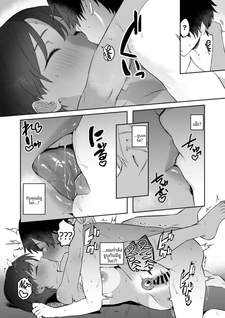 Doujin-Lc- อ่าน โดจิน มังฮวา เกาหลี ญี่ปุ่น จีน แปลไทย ถูกชมรมกรีฑาสายความต้องการสูงเค้นพลังความสดชื่น (Igusa) ตอนที่ 1 2 3 4 5 6 7 8 9 10 11 12 13 14 ฟรี ไม่มีโฆษณา อ่าน โดจิน Manhwa เกาหลี ญี่ปุ่น จีน เรามีครบ คัดมาให้เน้นๆ โดจิน 18+ รับประกันความฟินโดย  Doujin Lc