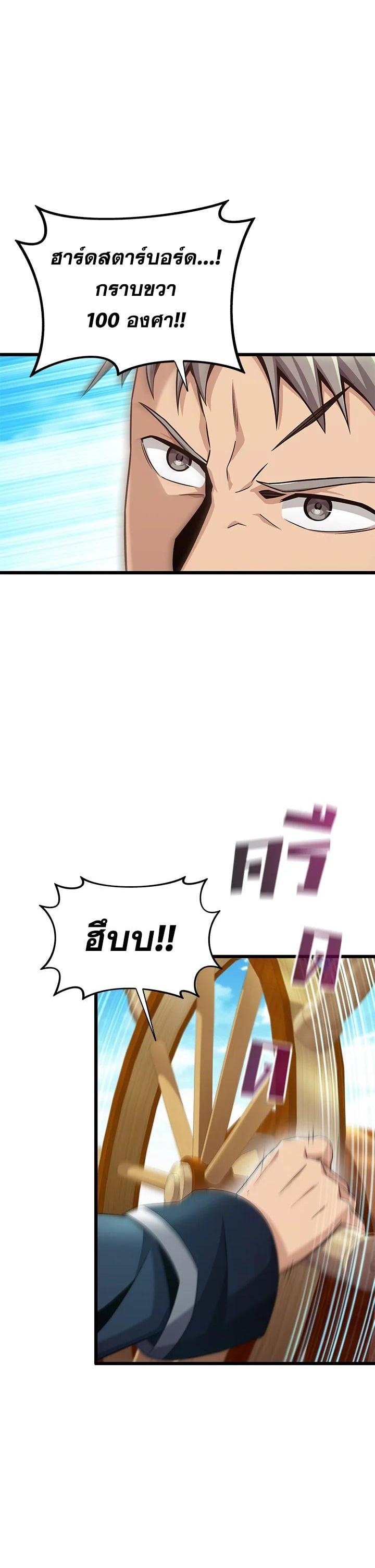 Manga-lc-com อ่านมังงะ อ่านการ์ตูน ออนไลน์ ฟรี Arcane Sniper ตอนที่ 1 2 3 4 5 6 7 8 9 10 11 12 13 14 ฟรี ไม่มีโฆษณา Manga-lc - อ่าน มังงะ อ่าน การ์ตูน ออนไลน์ อ่านมังงะ ฟรี