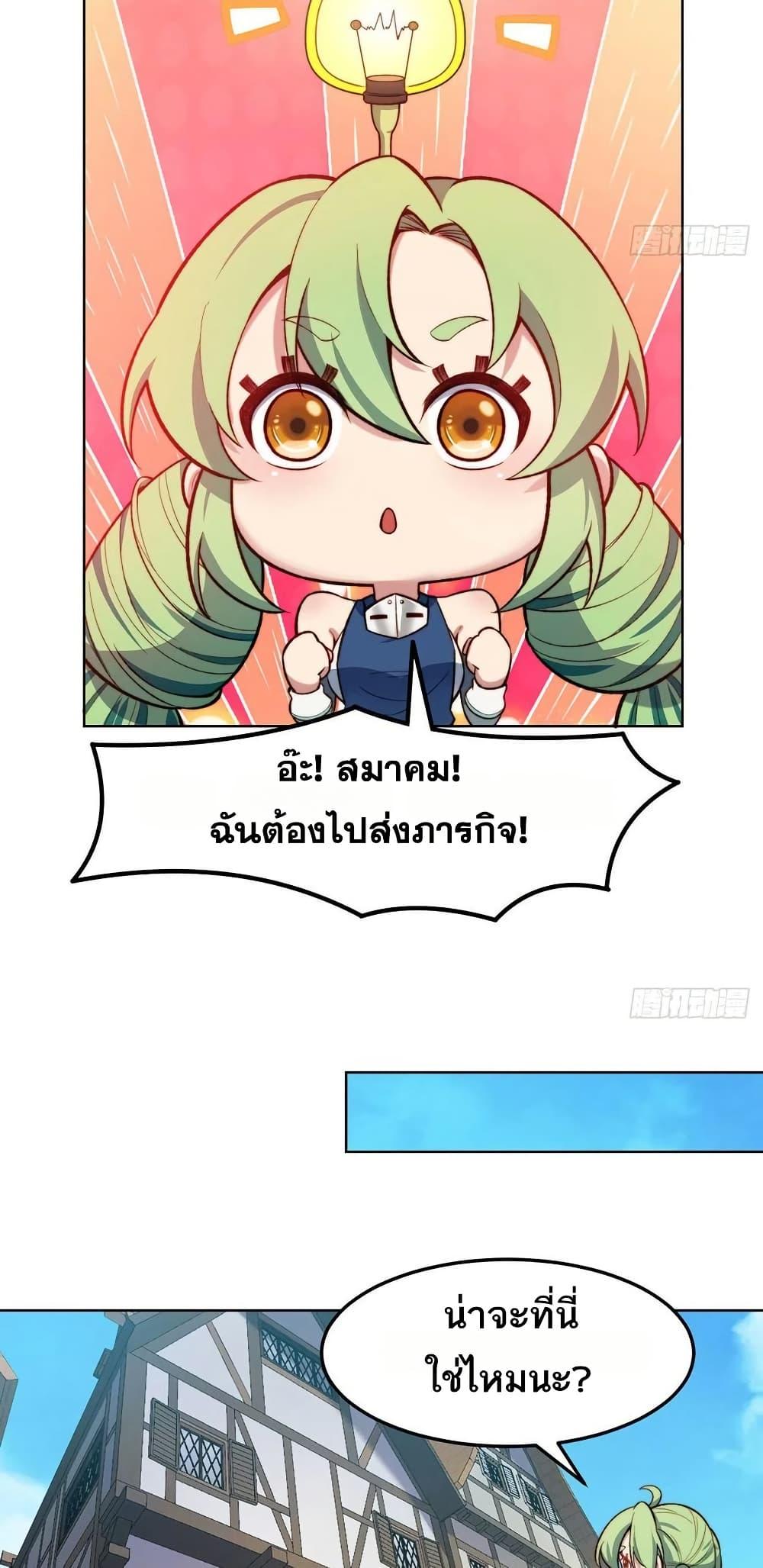 Manga-lc-com อ่านมังงะ อ่านการ์ตูน ออนไลน์ ฟรี The Beta Server For A Thousand Years ตอนที่ 1 2 3 4 5 6 7 8 9 10 11 12 13 14 ฟรี ไม่มีโฆษณา Manga-lc - อ่าน มังงะ อ่าน การ์ตูน ออนไลน์ อ่านมังงะ ฟรี