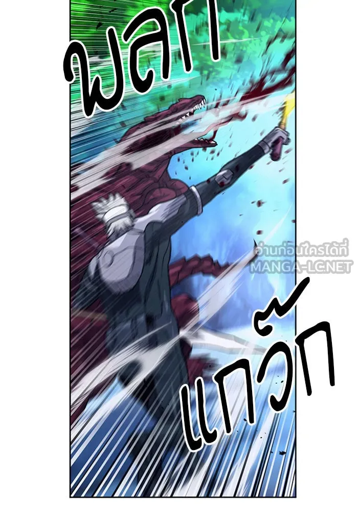 ดรูอิดแห่งสถานีโซล ตอนที่ 47 รูปที่ 42