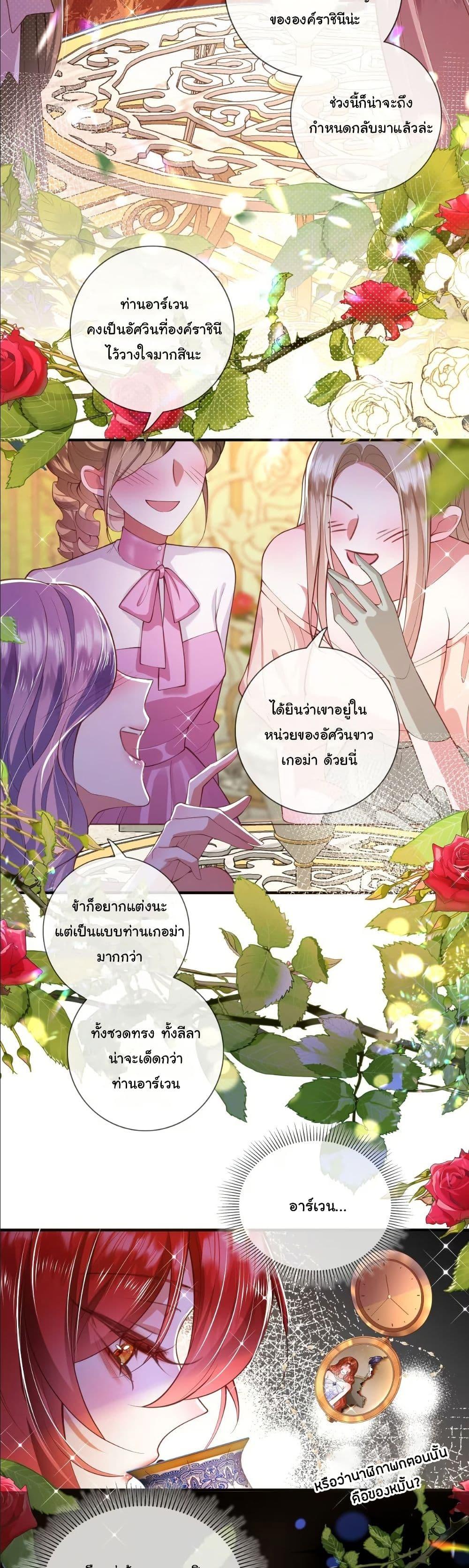 Manga-lc-com อ่านมังงะ อ่านการ์ตูน ออนไลน์ ฟรี My Only Wish as a Demon Maid Is to Be Hurt by My Lady ตอนที่ 1 2 3 4 5 6 7 8 9 10 11 12 13 14 ฟรี ไม่มีโฆษณา Manga-lc - อ่าน มังงะ อ่าน การ์ตูน ออนไลน์ อ่านมังงะ ฟรี