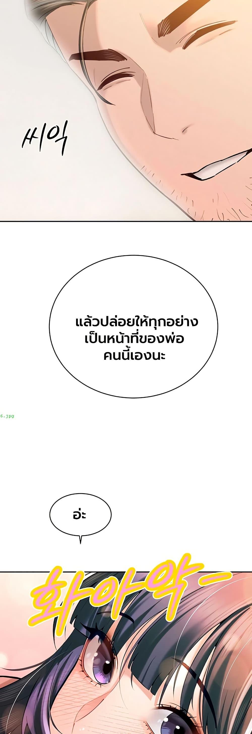 Doujin-Lc- อ่าน โดจิน มังฮวา เกาหลี ญี่ปุ่น จีน แปลไทย Father Is Eating ตอนที่ 1 2 3 4 5 6 7 8 9 10 11 12 13 14 ฟรี ไม่มีโฆษณา อ่าน โดจิน Manhwa เกาหลี ญี่ปุ่น จีน เรามีครบ คัดมาให้เน้นๆ โดจิน 18+ รับประกันความฟินโดย  Doujin Lc