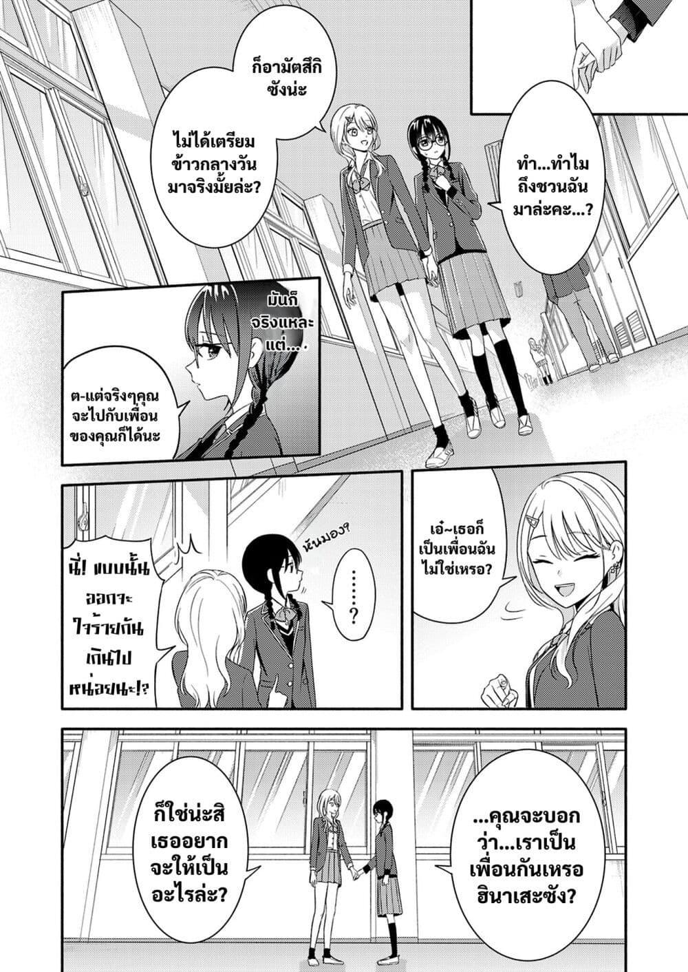 Manga-lc-com อ่านมังงะ อ่านการ์ตูน ออนไลน์ ฟรี Osananajimi no Watashi wa Mob de Itai no ni, Nazeka Heroine no Renai Taishou ni Natte Iru. ตอนที่ 1 2 3 4 5 6 7 8 9 10 11 12 13 14 ฟรี ไม่มีโฆษณา Manga-lc - อ่าน มังงะ อ่าน การ์ตูน ออนไลน์ อ่านมังงะ ฟรี