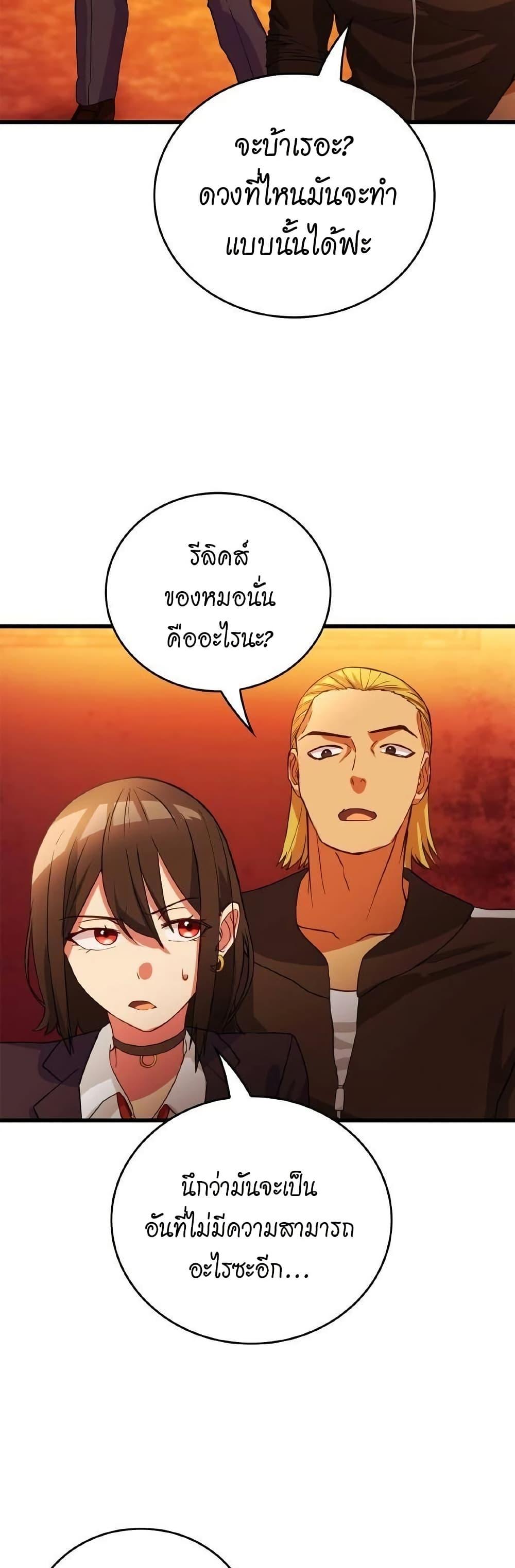 Manga-lc-com อ่านมังงะ อ่านการ์ตูน ออนไลน์ ฟรี Growth-Type Superhero ตอนที่ 1 2 3 4 5 6 7 8 9 10 11 12 13 14 ฟรี ไม่มีโฆษณา Manga-lc - อ่าน มังงะ อ่าน การ์ตูน ออนไลน์ อ่านมังงะ ฟรี