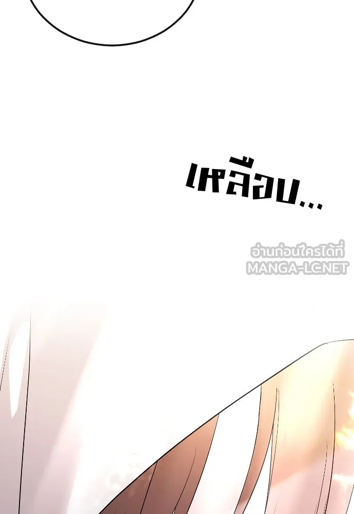 วิธีหนีตายจากนิยายโรคจิต ตอนที่ 26 รูปที่ 93