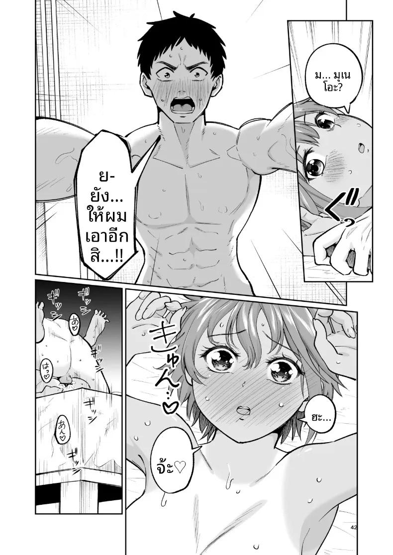 Doujin-Lc- อ่าน โดจิน มังฮวา เกาหลี ญี่ปุ่น จีน แปลไทย เคล็ดลับชมรมว่ายน้ำ (319) ตอนที่ 1 2 3 4 5 6 7 8 9 10 11 12 13 14 ฟรี ไม่มีโฆษณา อ่าน โดจิน Manhwa เกาหลี ญี่ปุ่น จีน เรามีครบ คัดมาให้เน้นๆ โดจิน 18+ รับประกันความฟินโดย  Doujin Lc