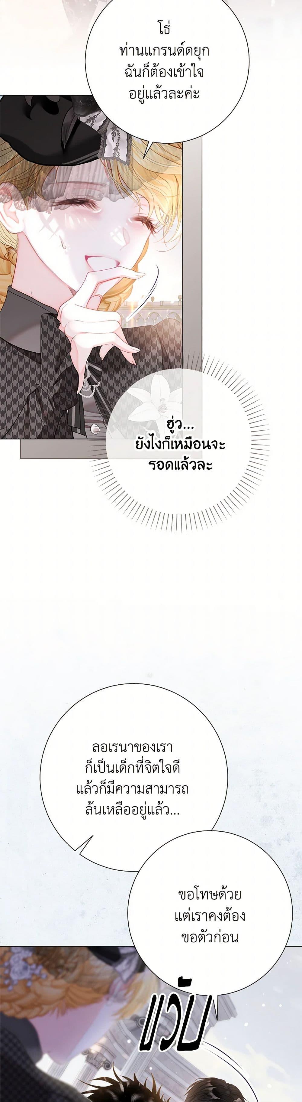 Manga-lc-com อ่านมังงะ อ่านการ์ตูน ออนไลน์ ฟรี The World Without My Sister Who Everyone Loved ตอนที่ 1 2 3 4 5 6 7 8 9 10 11 12 13 14 ฟรี ไม่มีโฆษณา Manga-lc - อ่าน มังงะ อ่าน การ์ตูน ออนไลน์ อ่านมังงะ ฟรี