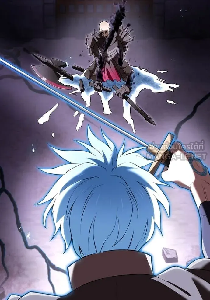 ฮันเตอร์สกิลโกง ตอนที่ 69 รูปที่ 133