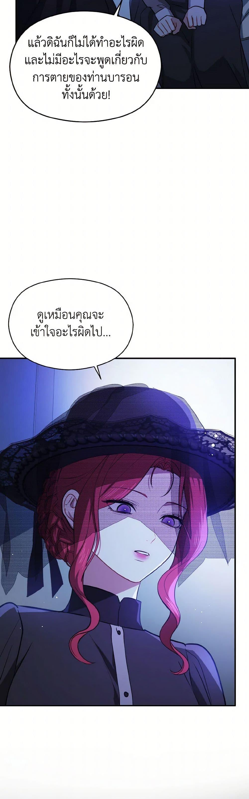Manga-lc-com อ่านมังงะ อ่านการ์ตูน ออนไลน์ ฟรี I Didn’t Mean to Seduce the Male Lead! ตอนที่ 1 2 3 4 5 6 7 8 9 10 11 12 13 14 ฟรี ไม่มีโฆษณา Manga-lc - อ่าน มังงะ อ่าน การ์ตูน ออนไลน์ อ่านมังงะ ฟรี