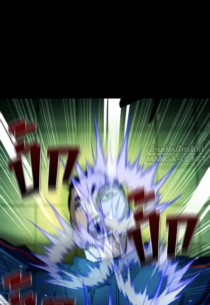 มือพิพากษา ตอนที่ 3 รูปที่ 66