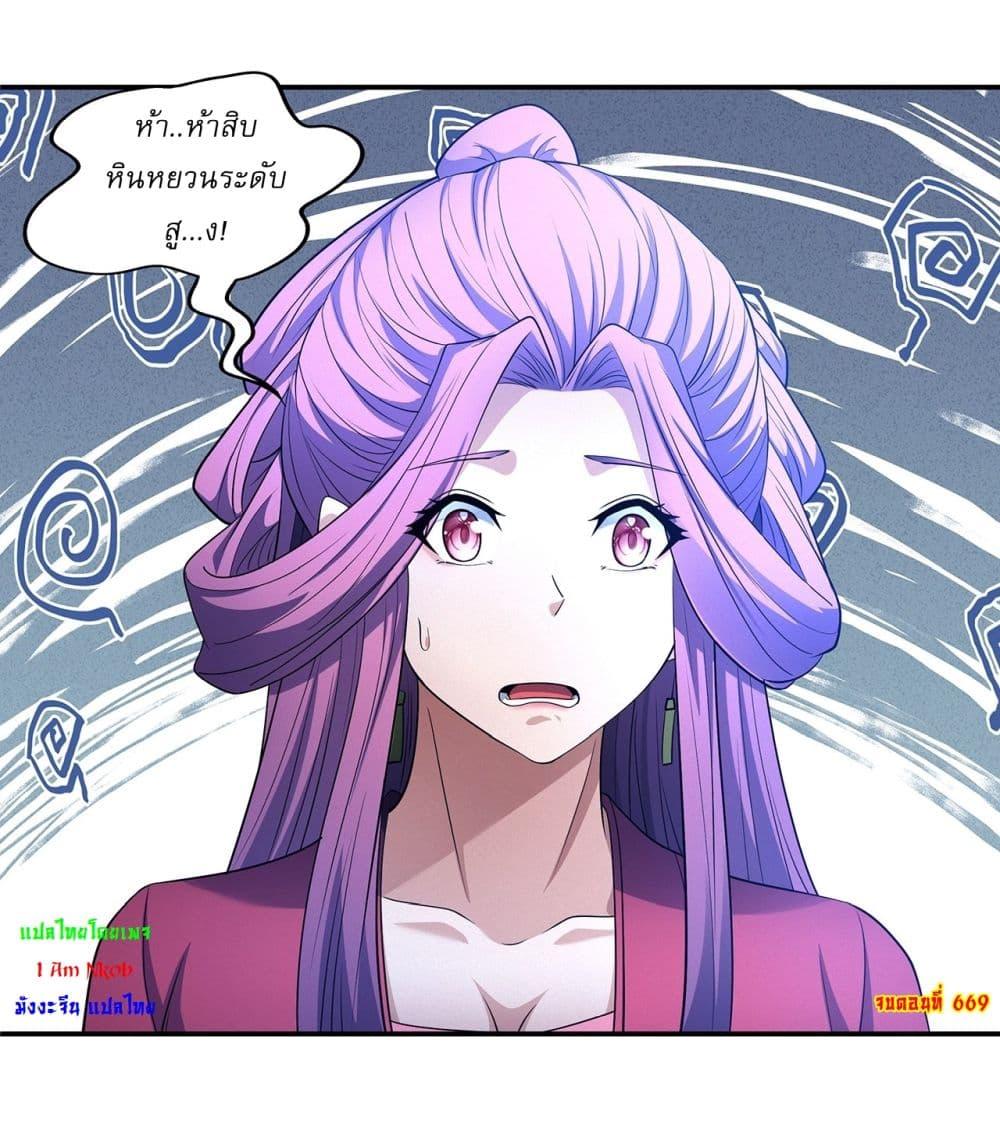 Manga-lc-com อ่านมังงะ อ่านการ์ตูน ออนไลน์ ฟรี God of Martial Arts ตอนที่ 1 2 3 4 5 6 7 8 9 10 11 12 13 14 ฟรี ไม่มีโฆษณา Manga-lc - อ่าน มังงะ อ่าน การ์ตูน ออนไลน์ อ่านมังงะ ฟรี