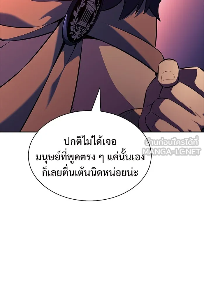 ผู้เล่นหน้าใหม่เลเวลแมกซ์ ตอนที่ 213 การประมูลของเทพ (2) รูปที่ 57