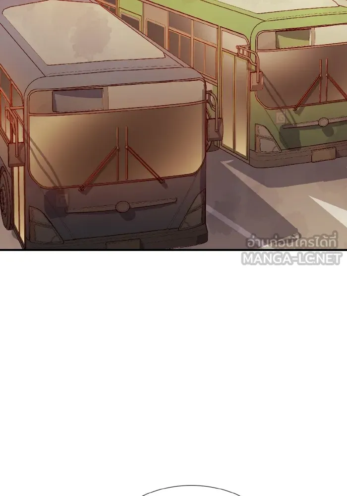 The Lone Necromancer ตอนที่ 75 รูปที่ 3