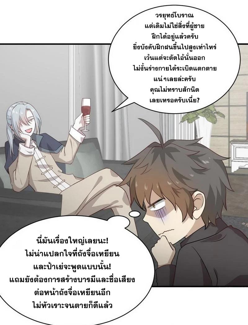 Manga-lc-com อ่านมังงะ อ่านการ์ตูน ออนไลน์ ฟรี Immortal Swordsman in the Reverse World ตอนที่ 1 2 3 4 5 6 7 8 9 10 11 12 13 14 ฟรี ไม่มีโฆษณา Manga-lc - อ่าน มังงะ อ่าน การ์ตูน ออนไลน์ อ่านมังงะ ฟรี