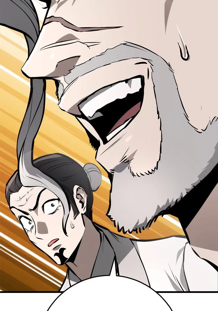 ดาบแห่งจักรพรรดิ ตอนที่ 59 รูปที่ 100