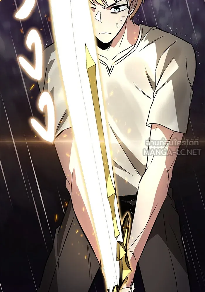 ชีวิตพลิกผันของลอร์ดผู้เกียจคร้าน ตอนที่ 104 สู่ห้วงลึก รูปที่ 81