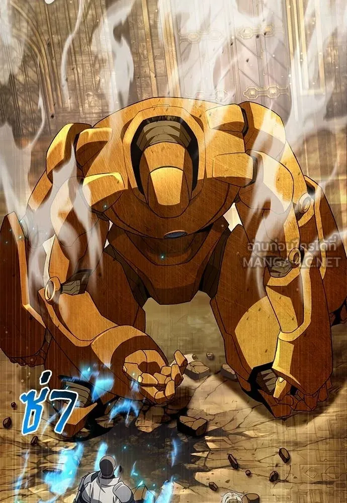 เชื่อเถอะ ฉันเป็นฮัน ตอนที่ 60 รูปที่ 18