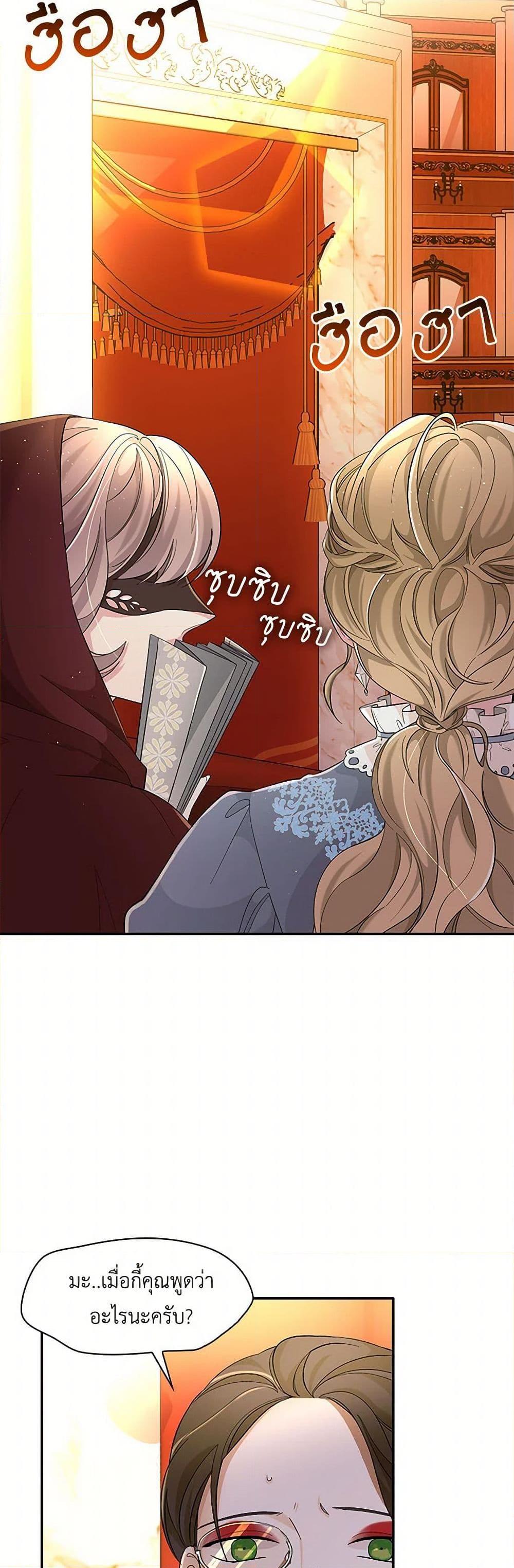 Manga-lc-com อ่านมังงะ อ่านการ์ตูน ออนไลน์ ฟรี Villains Behind the Curtains ตอนที่ 1 2 3 4 5 6 7 8 9 10 11 12 13 14 ฟรี ไม่มีโฆษณา Manga-lc - อ่าน มังงะ อ่าน การ์ตูน ออนไลน์ อ่านมังงะ ฟรี