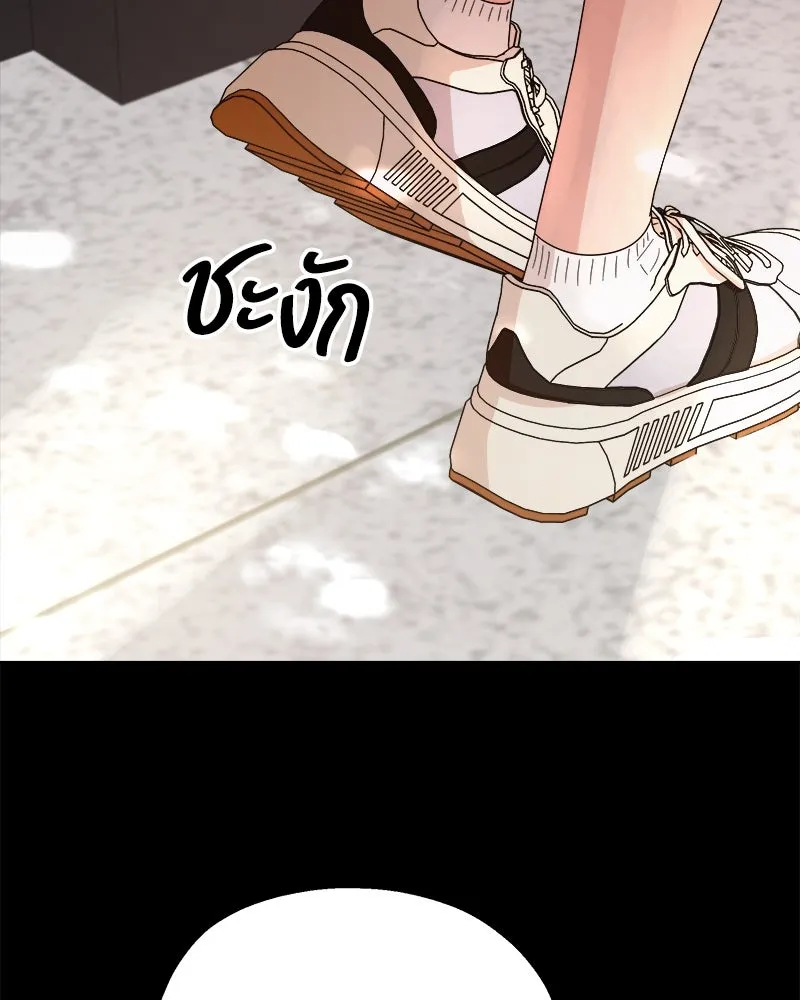 Pyramid Game เกมพีระมิด ตอนที่ 63 รูปที่ 71