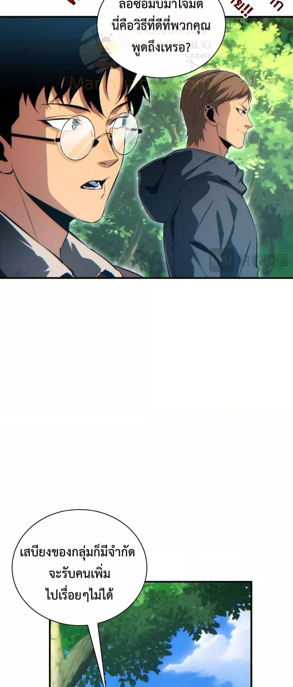 Manga-lc-com อ่านมังงะ อ่านการ์ตูน ออนไลน์ ฟรี Rebirthinthe ตอนที่ 1 2 3 4 5 6 7 8 9 10 11 12 13 14 ฟรี ไม่มีโฆษณา Manga-lc - อ่าน มังงะ อ่าน การ์ตูน ออนไลน์ อ่านมังงะ ฟรี