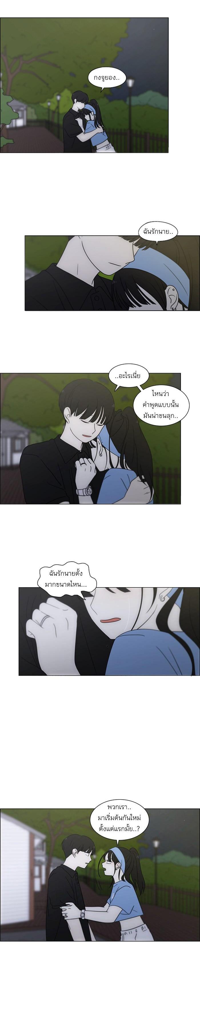 Manga-lc-com อ่านมังงะ อ่านการ์ตูน ออนไลน์ ฟรี Love Revolution รักนี้ต้องปฏิวัติ ตอนที่ 1 2 3 4 5 6 7 8 9 10 11 12 13 14 ฟรี ไม่มีโฆษณา Manga-lc - อ่าน มังงะ อ่าน การ์ตูน ออนไลน์ อ่านมังงะ ฟรี