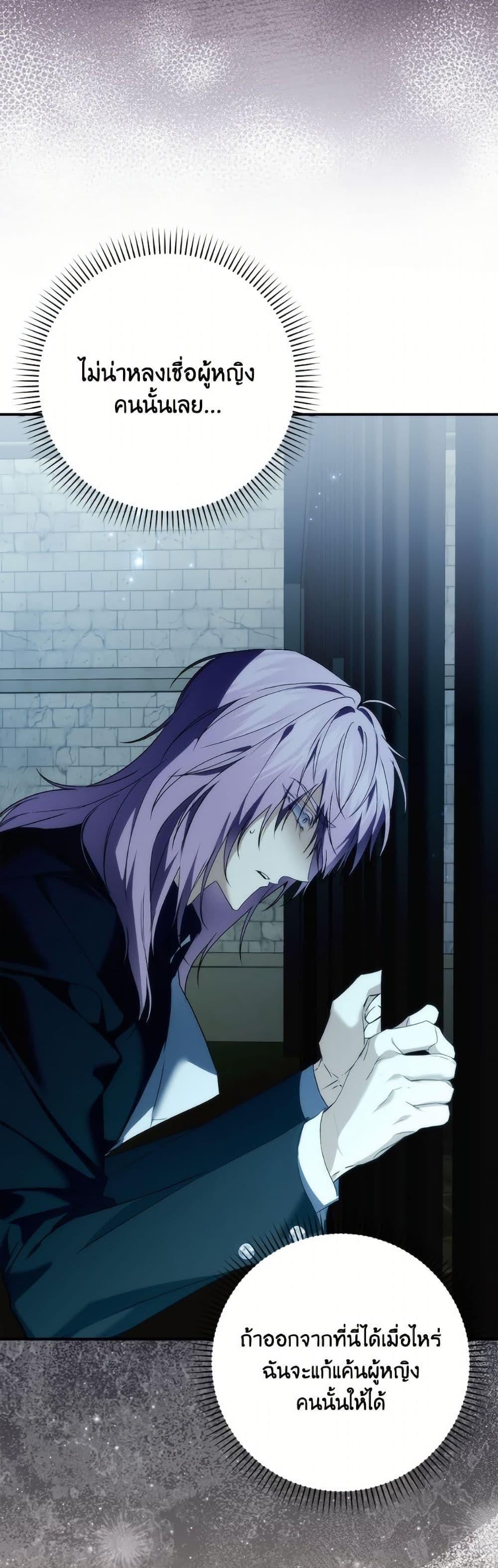 Manga-lc-com อ่านมังงะ อ่านการ์ตูน ออนไลน์ ฟรี I Won’t Pick Up The Trash I Threw Away Again ตอนที่ 1 2 3 4 5 6 7 8 9 10 11 12 13 14 ฟรี ไม่มีโฆษณา Manga-lc - อ่าน มังงะ อ่าน การ์ตูน ออนไลน์ อ่านมังงะ ฟรี