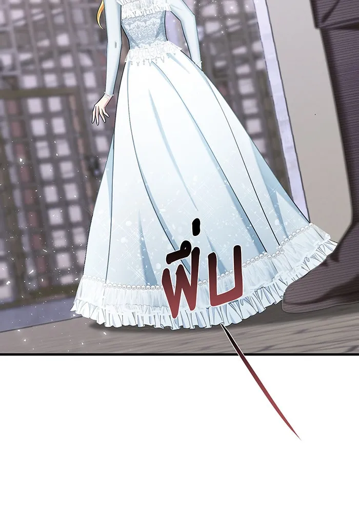 นางร้ายที่ไหนจะมีคุณธรรม ตอนที่ 129 รูปที่ 94