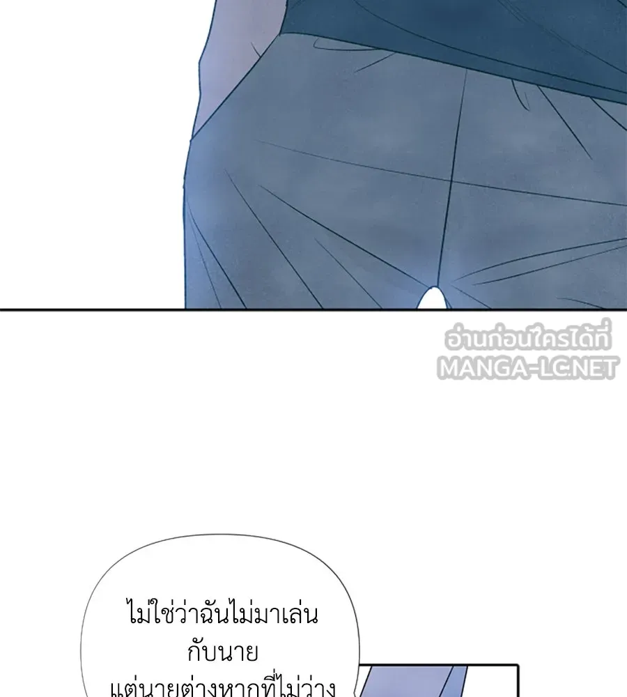 เหตุผลของคนไม่อยากอยู่ ตอนที่ 18 รูปที่ 78