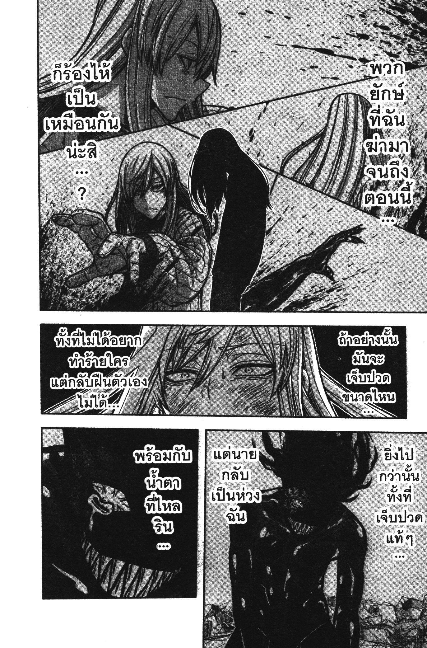 Manga-lc-com อ่านมังงะ อ่านการ์ตูน ออนไลน์ ฟรี Tougen Anki สงครามเลือดอสูร ตอนที่ 1 2 3 4 5 6 7 8 9 10 11 12 13 14 ฟรี ไม่มีโฆษณา Manga-lc - อ่าน มังงะ อ่าน การ์ตูน ออนไลน์ อ่านมังงะ ฟรี