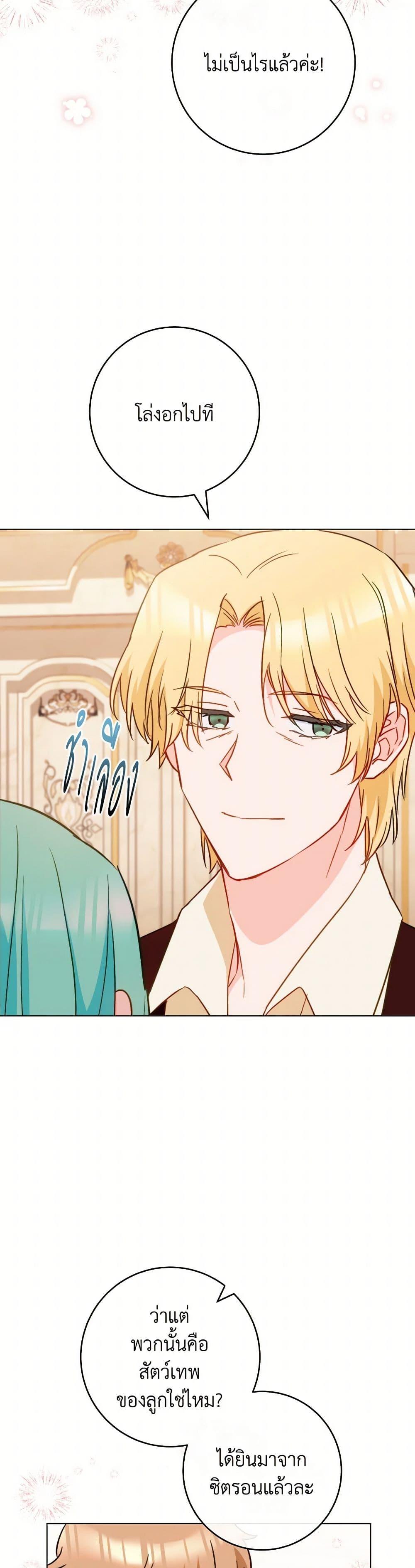 Manga-lc-com อ่านมังงะ อ่านการ์ตูน ออนไลน์ ฟรี The Young Lady Is a Royal Chef ตอนที่ 1 2 3 4 5 6 7 8 9 10 11 12 13 14 ฟรี ไม่มีโฆษณา Manga-lc - อ่าน มังงะ อ่าน การ์ตูน ออนไลน์ อ่านมังงะ ฟรี
