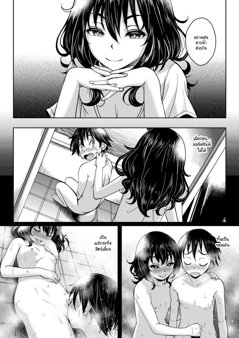Doujin-Lc- อ่าน โดจิน มังฮวา เกาหลี ญี่ปุ่น จีน แปลไทย ไม่รู้เหรอว่าหนีจากพี่ไม่ได้ [Kusui Aruta] Shiranakattanoka onee-chan kara ha nigerarenai ตอนที่ 1 2 3 4 5 6 7 8 9 10 11 12 13 14 ฟรี ไม่มีโฆษณา อ่าน โดจิน Manhwa เกาหลี ญี่ปุ่น จีน เรามีครบ คัดมาให้เน้นๆ โดจิน 18+ รับประกันความฟินโดย  Doujin Lc