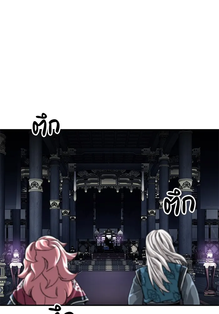 คุณปู่จอมยุทธกับหลานสาวสุดแกร่ง ตอนที่ 43 รูปที่ 128