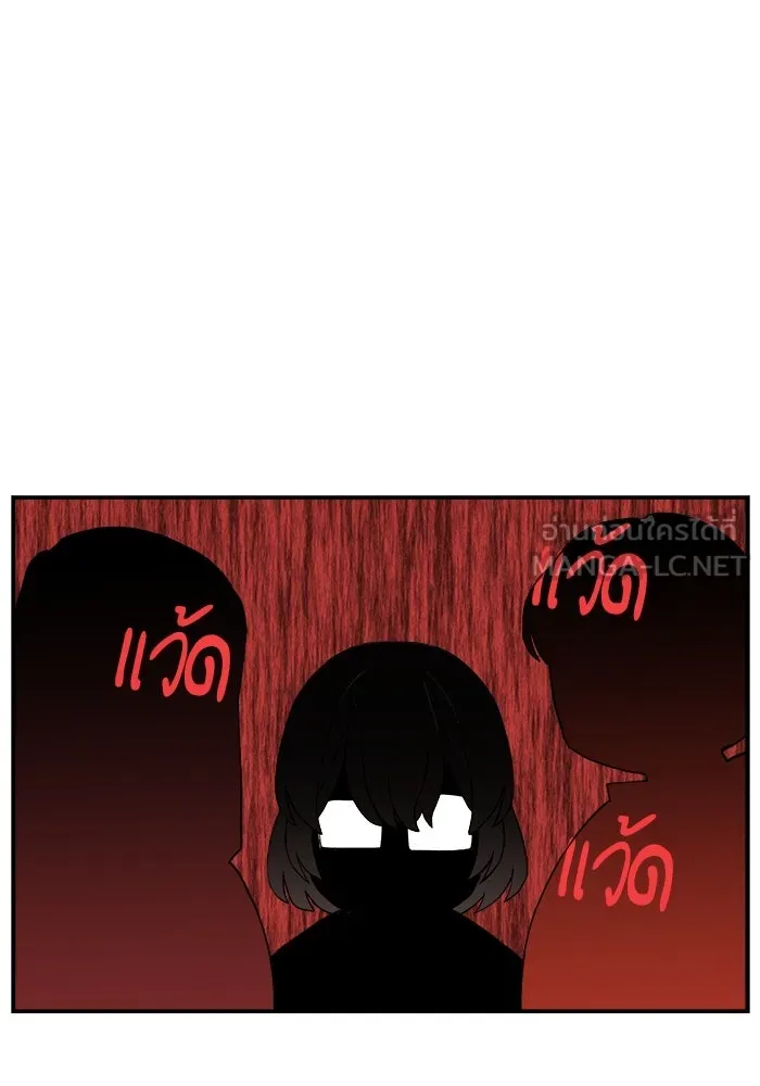 ห้องเรียนสาวแสบ ตอนที่ 31 รูปที่ 24