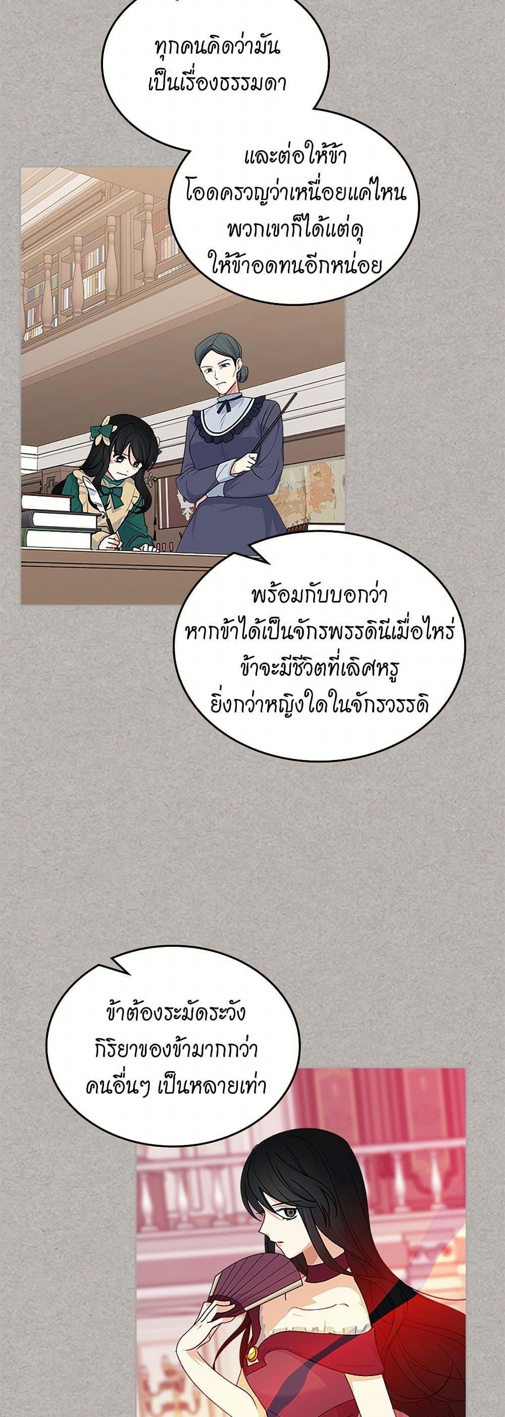 Manga-lc-com อ่านมังงะ อ่านการ์ตูน ออนไลน์ ฟรี The Antagonist’s Pet ตอนที่ 1 2 3 4 5 6 7 8 9 10 11 12 13 14 ฟรี ไม่มีโฆษณา Manga-lc - อ่าน มังงะ อ่าน การ์ตูน ออนไลน์ อ่านมังงะ ฟรี