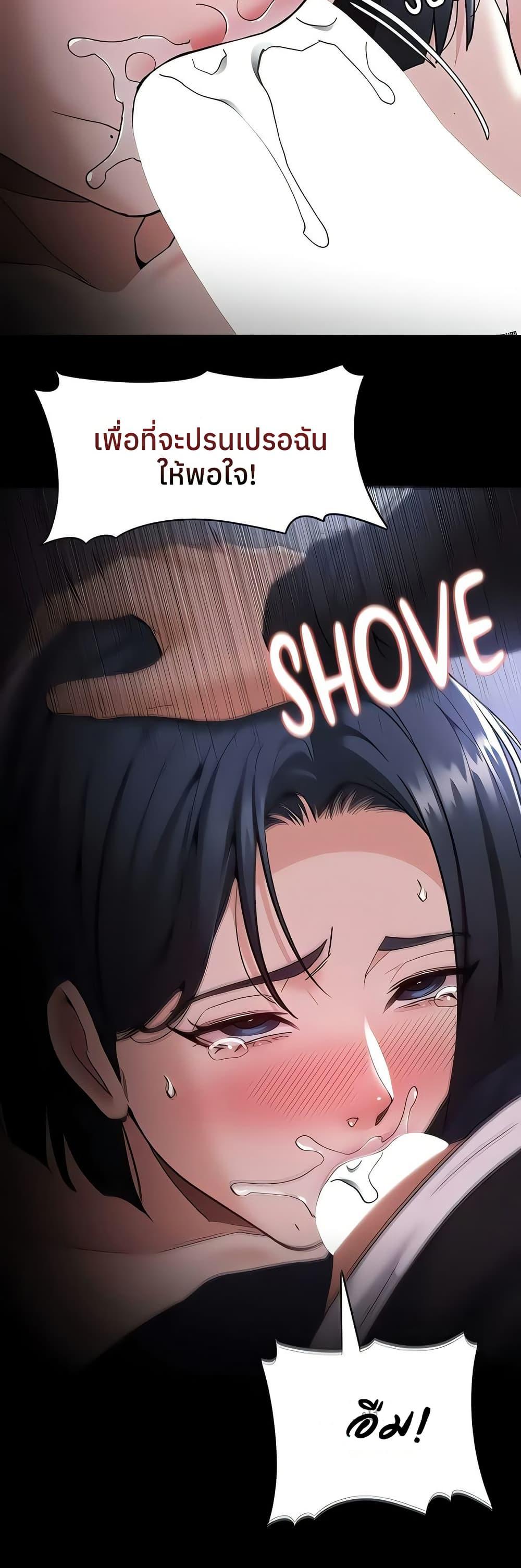 Doujin-Lc- อ่าน โดจิน มังฮวา เกาหลี ญี่ปุ่น จีน แปลไทย Pervert Diary ตอนที่ 1 2 3 4 5 6 7 8 9 10 11 12 13 14 ฟรี ไม่มีโฆษณา อ่าน โดจิน Manhwa เกาหลี ญี่ปุ่น จีน เรามีครบ คัดมาให้เน้นๆ โดจิน 18+ รับประกันความฟินโดย  Doujin Lc