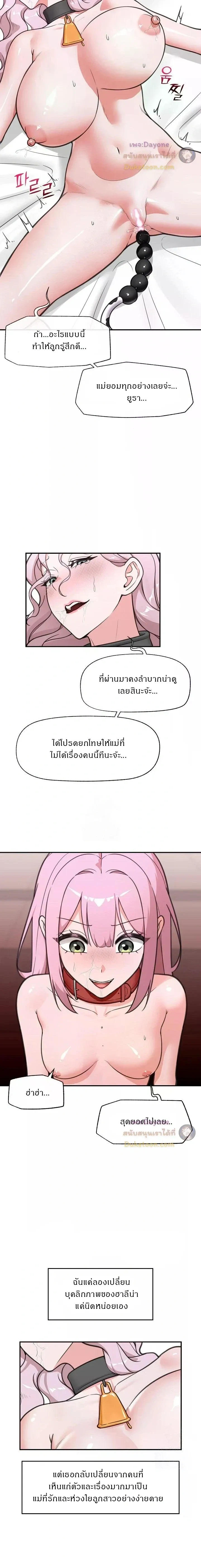 Doujin-Lc- อ่าน โดจิน มังฮวา เกาหลี ญี่ปุ่น จีน แปลไทย Hypnotist Security Guard พลิกชีวิตยามด้วยแอปสะกดเสียว ตอนที่ 1 2 3 4 5 6 7 8 9 10 11 12 13 14 ฟรี ไม่มีโฆษณา อ่าน โดจิน Manhwa เกาหลี ญี่ปุ่น จีน เรามีครบ คัดมาให้เน้นๆ โดจิน 18+ รับประกันความฟินโดย  Doujin Lc