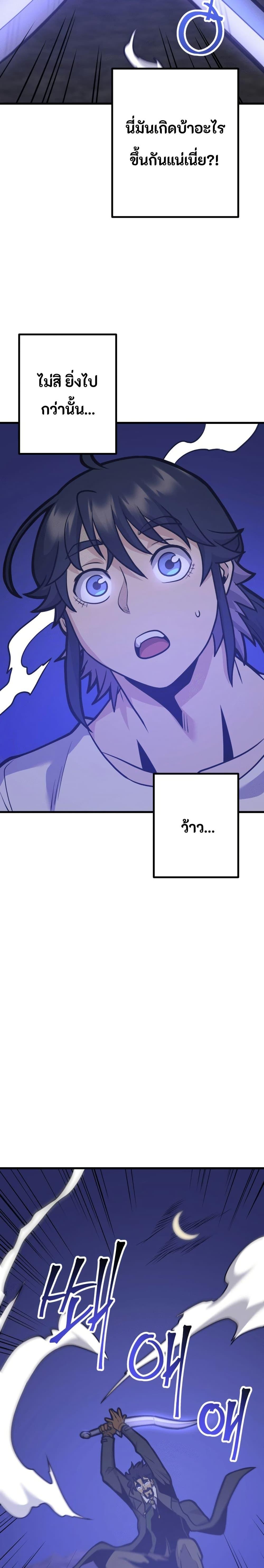 Manga-lc-com อ่านมังงะ อ่านการ์ตูน ออนไลน์ ฟรี Gigantic Rider in 1RM ตอนที่ 1 2 3 4 5 6 7 8 9 10 11 12 13 14 ฟรี ไม่มีโฆษณา Manga-lc - อ่าน มังงะ อ่าน การ์ตูน ออนไลน์ อ่านมังงะ ฟรี