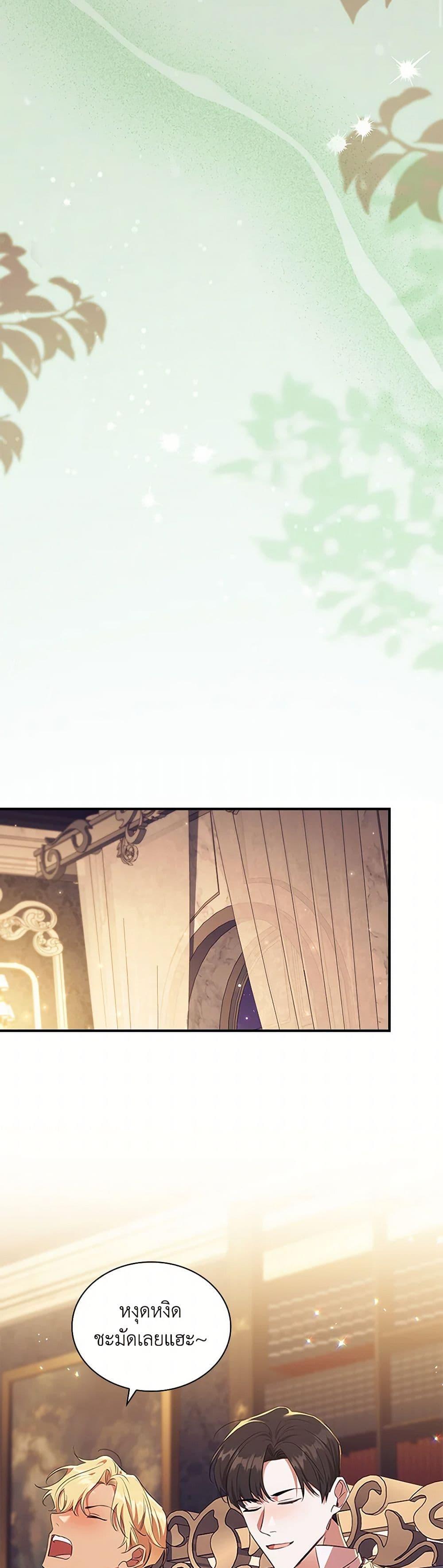 Manga-lc-com อ่านมังงะ อ่านการ์ตูน ออนไลน์ ฟรี The Beloved Little Princess ตอนที่ 1 2 3 4 5 6 7 8 9 10 11 12 13 14 ฟรี ไม่มีโฆษณา Manga-lc - อ่าน มังงะ อ่าน การ์ตูน ออนไลน์ อ่านมังงะ ฟรี