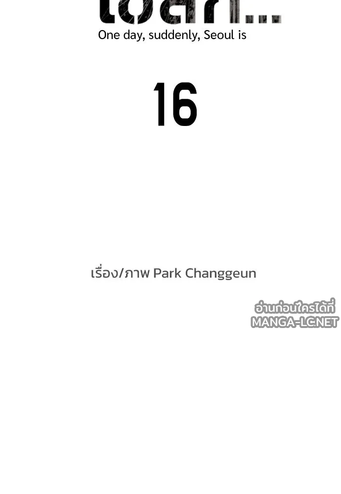 Manga-lc-com อ่านมังงะ อ่านการ์ตูน ออนไลน์ ฟรี วันดีคืนดี โซลก็ ตอนที่ 1 2 3 4 5 6 7 8 9 10 11 12 13 14 ฟรี ไม่มีโฆษณา Manga-lc - อ่าน มังงะ อ่าน การ์ตูน ออนไลน์ อ่านมังงะ ฟรี