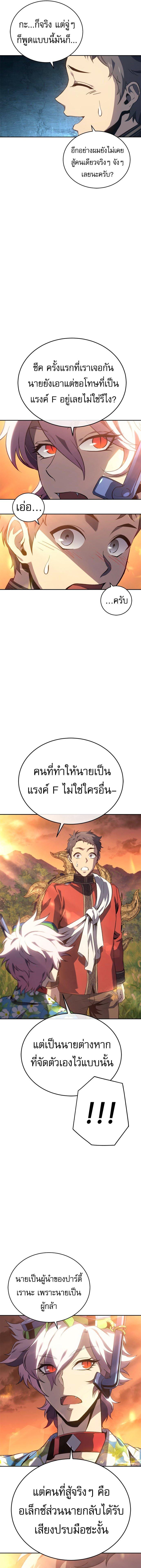 Manga-lc-com อ่านมังงะ อ่านการ์ตูน ออนไลน์ ฟรี Why I Quit Being the Demon King ตอนที่ 1 2 3 4 5 6 7 8 9 10 11 12 13 14 ฟรี ไม่มีโฆษณา Manga-lc - อ่าน มังงะ อ่าน การ์ตูน ออนไลน์ อ่านมังงะ ฟรี