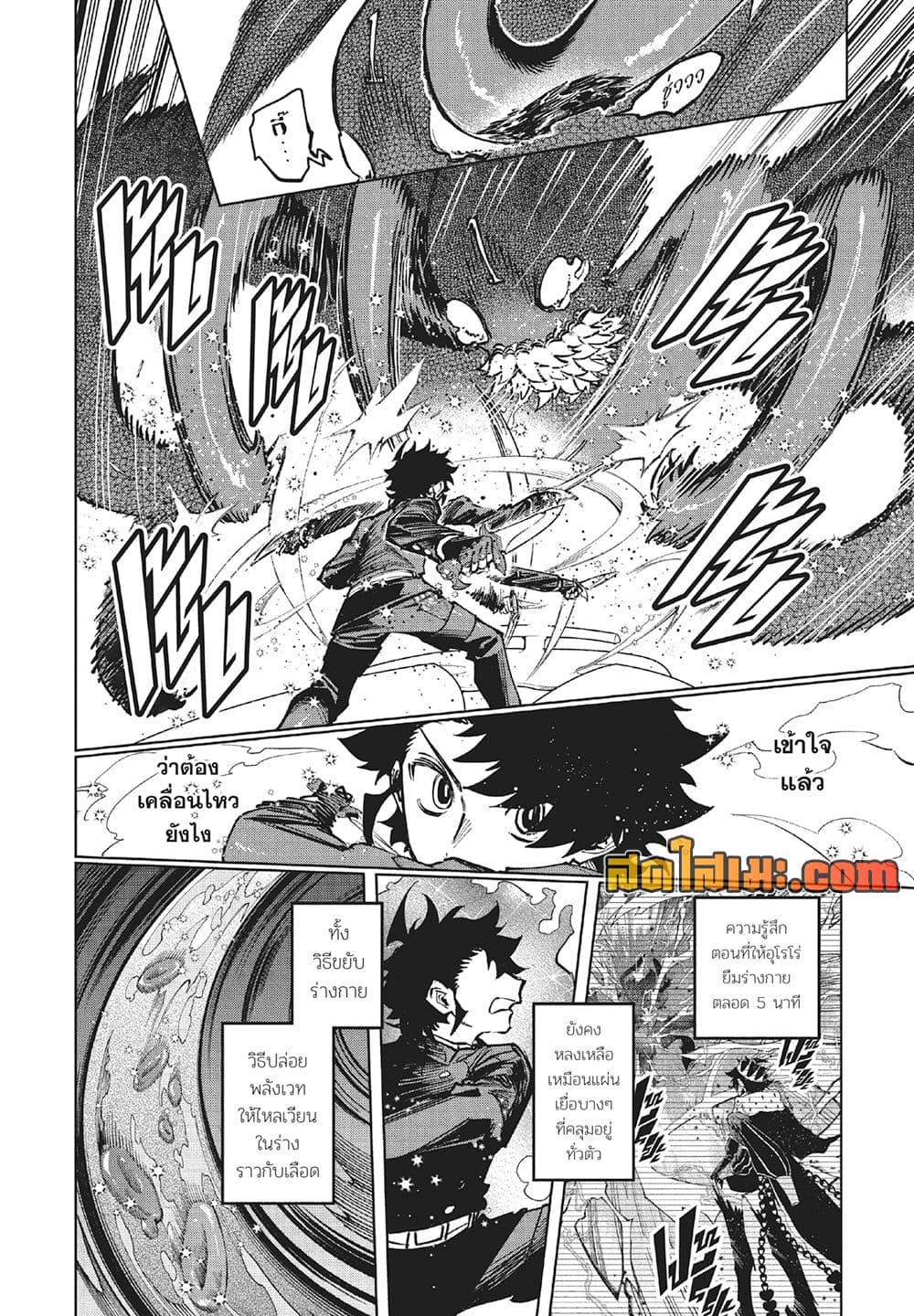 Manga-lc-com อ่านมังงะ อ่านการ์ตูน ออนไลน์ ฟรี Ichi the Witch ตอนที่ 1 2 3 4 5 6 7 8 9 10 11 12 13 14 ฟรี ไม่มีโฆษณา Manga-lc - อ่าน มังงะ อ่าน การ์ตูน ออนไลน์ อ่านมังงะ ฟรี