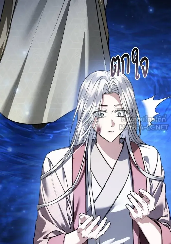 ยามหมาป่าทมิฬ ตอนที่ 39 รูปที่ 100