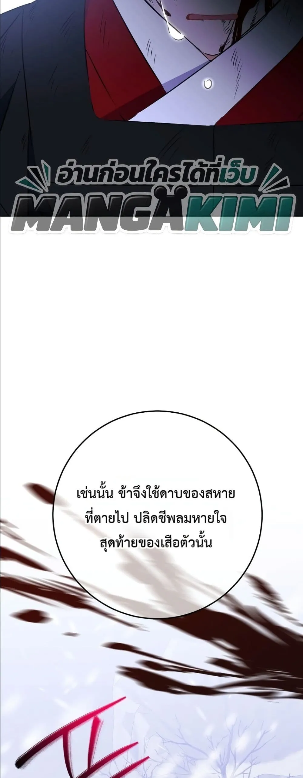 Manga-lc-com อ่านมังงะ อ่านการ์ตูน ออนไลน์ ฟรี The Princess’s Guide to a Perfect Life ตอนที่ 1 2 3 4 5 6 7 8 9 10 11 12 13 14 ฟรี ไม่มีโฆษณา Manga-lc - อ่าน มังงะ อ่าน การ์ตูน ออนไลน์ อ่านมังงะ ฟรี